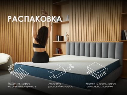 Матрас Димакс Практик 24 кокос массаж 625