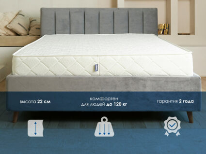 Матрас Димакс Relmas Various S1000