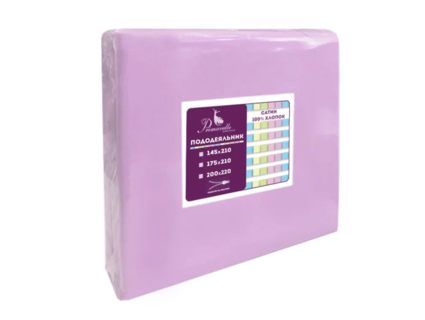 Пододеяльник Primavelle из однотонного сатина (светло-лиловый) 499