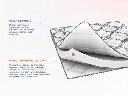 Матрас Димакс Твист Ролл Лайт стиф 520