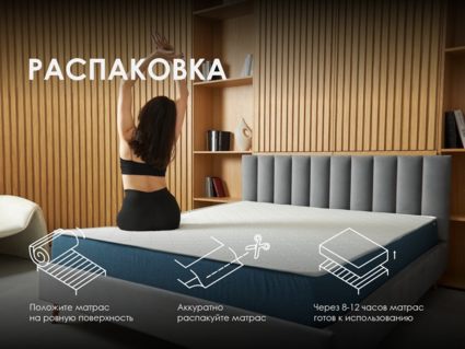 Матрас Димакс Практик Лайт Базис 500 уцененный 34