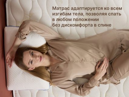 Матрас Димакс Микро Медиум