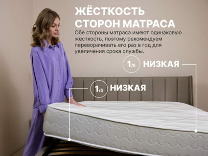 Матрас Димакс Bliss Sleeper 59