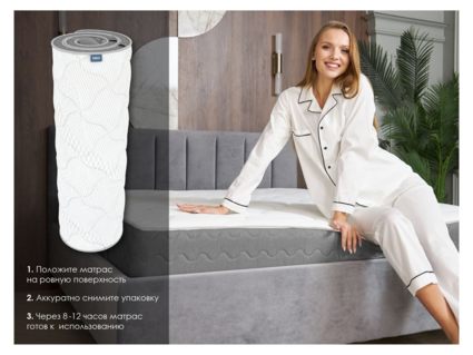 Матрас Димакс ОК Медиум Мемо