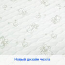 Матрас Димакс Спортсмен